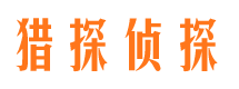 来安市婚姻出轨调查